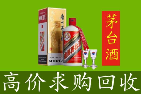 朝阳求购高价回收茅台巽风酒